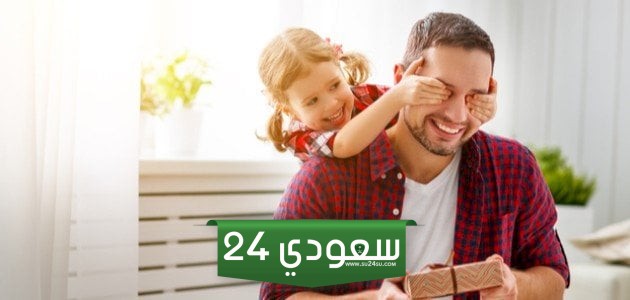 كلام عن الأب الحنون أقوي كلام جميل عن الأب وابنته 2024