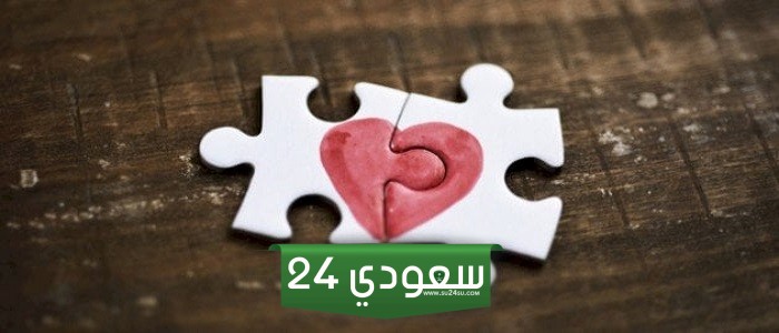 كلام حب لحبيبتي بالعاميه 2024 حبيبتي احبك واعشقك