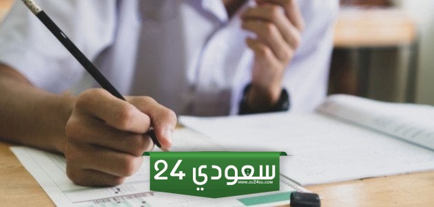 كم عدد فرص اختبار التحصيلي 1446