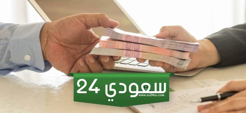 كم قسط قرض العمل الحر 120 الف في بنك التنمية الاجتماعية