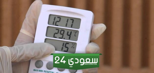 كم نسبة الرطوبة في الدمام 1446