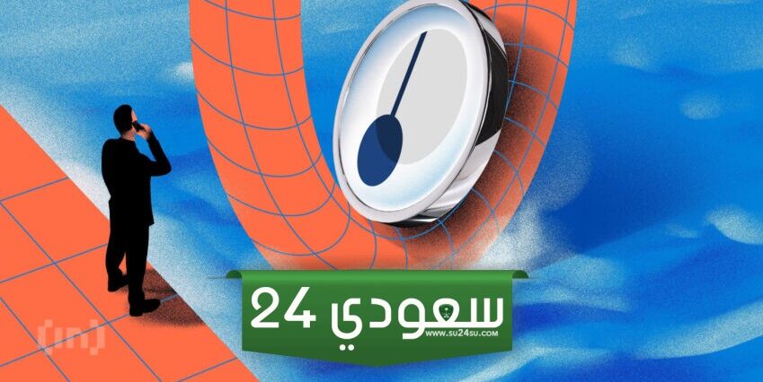 حوت PENDLE يودع 3.8 مليون دولار في بينانس والسوق في انتظار رد الفعل