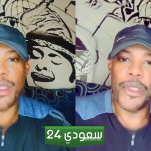 لاعب النصر يطلب الاستغاثة