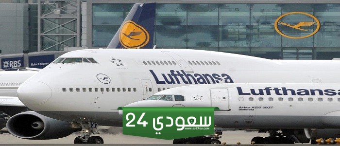 لوفتهانزا ترفع أسعار تذاكر السفر بسبب تكاليف المتطلبات البيئية