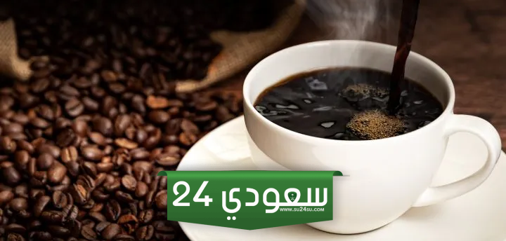 سعر بن أرابيكا قرب أعلى مستوى في عامين وتحذير من غلاء القهوة