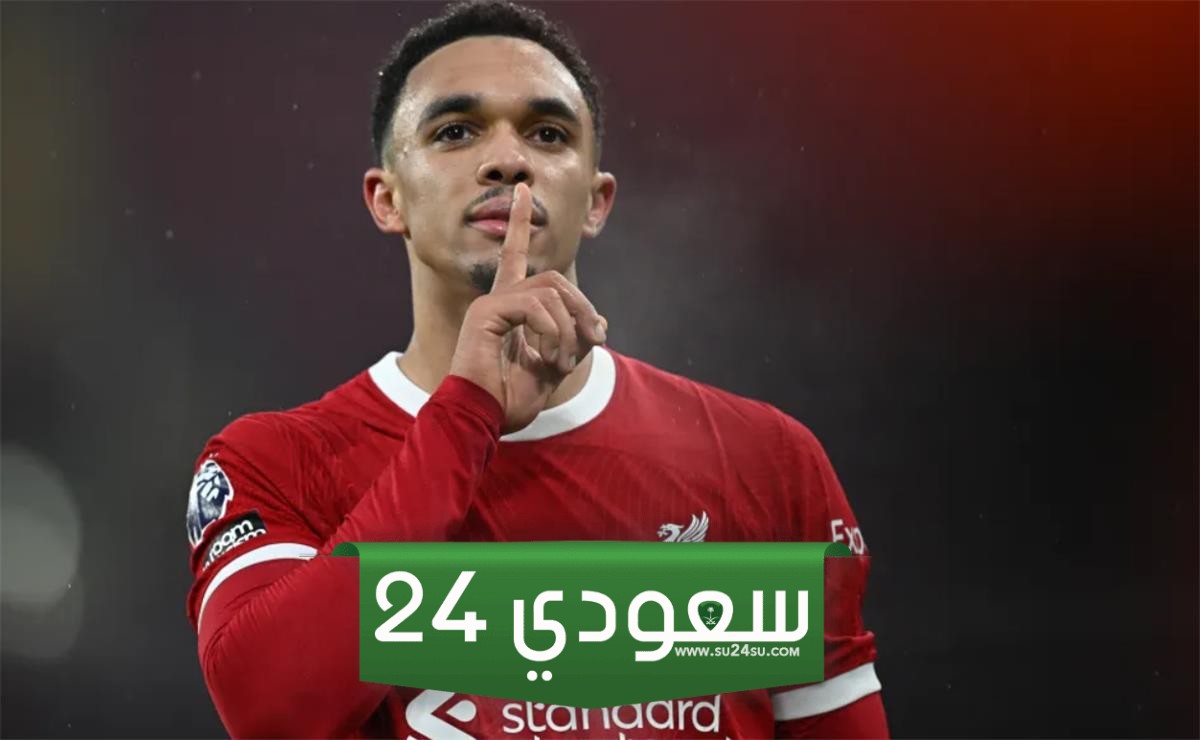 ليفربول يتخذ خطوة حاسمة مع ترينت ألكسندر أرنولد بعد اهتمام ريال مدريد