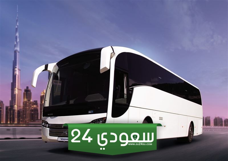 تفسير ركوب الاتوبيس في المنام