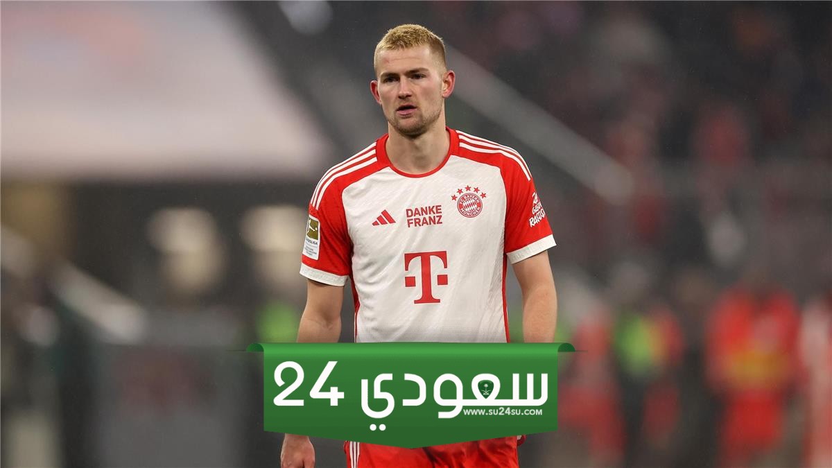 “استراتيجية جديدة”.. مانشستر يونايتد يحدد شروطه لضم دي ليخت