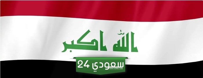 تنزيل نتائج الثالث متوسط ٢٠٢٤ الدور الاول موقع ملازمنا results.mlazemna