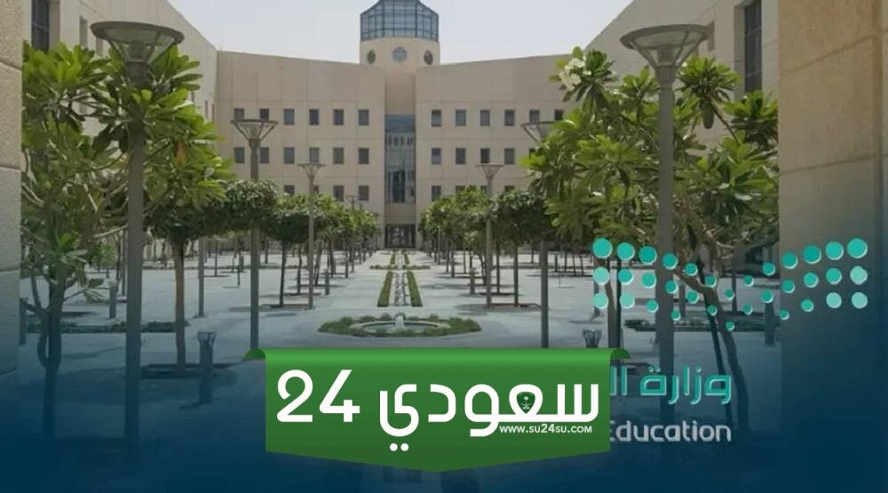 خطة النشاط الطلابي 1446 pdf