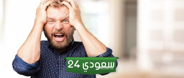 تعريف الغضب