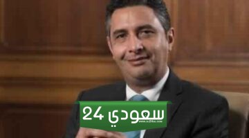 من هو شريف فاروق وزير التموين الجديد ؟