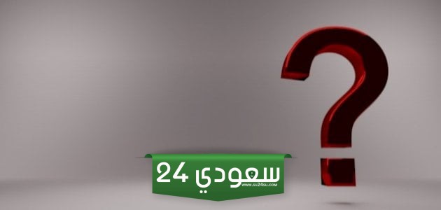 من هو محمد عبد اللطيف وزير التعليم الجديد ؟