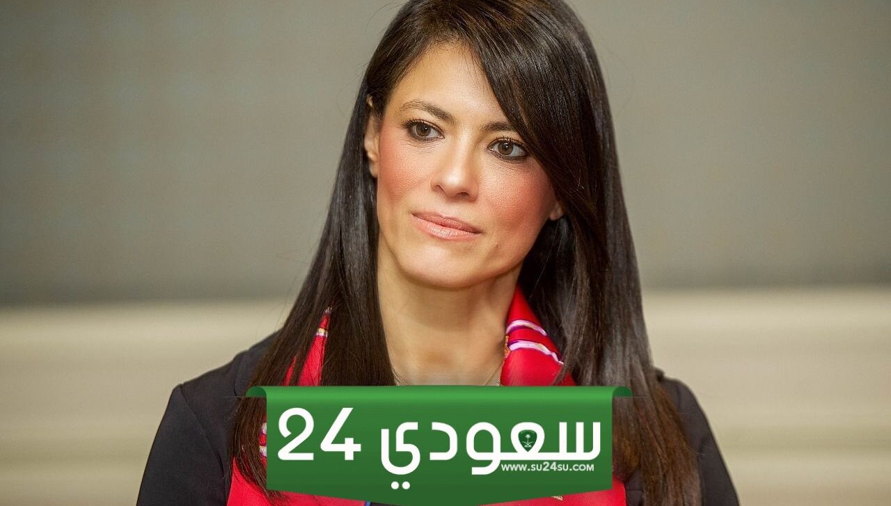 من هي رانيا المشاط وزيرة التخطيط والتعاون الدولي ؟