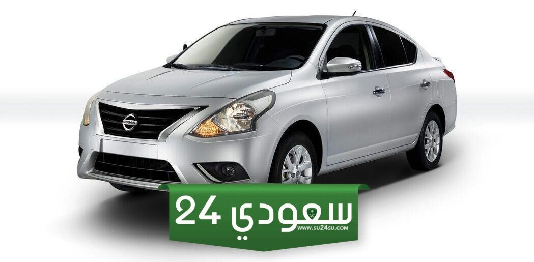 أحدث سيارات نيسان الأسعار والمواصفات