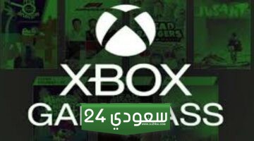 الألعاب التي ستغادر مكتبة Xbox Game Pass بحلول 15 يوليو 2024