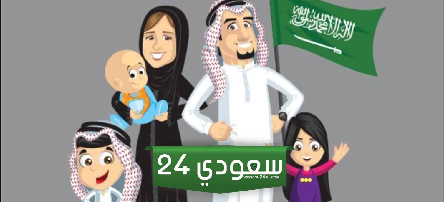 كم قرض الأسرة وما هي قروض بنك التنمية الاجتماعية