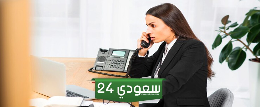 مهام المساعد الاداري في الدليل التنظيمي 1446