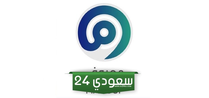 خطوات التسجيل في معروف للاسر المنتجه 1445