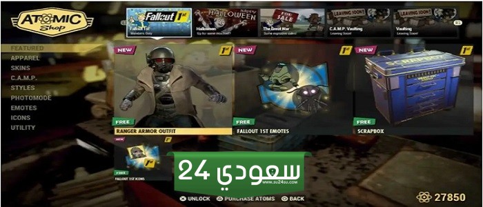 7 ألعاب فيديو جعلتك تدفع مقابل مميزات يفترض أن تكون أساسية - الجزء الأول