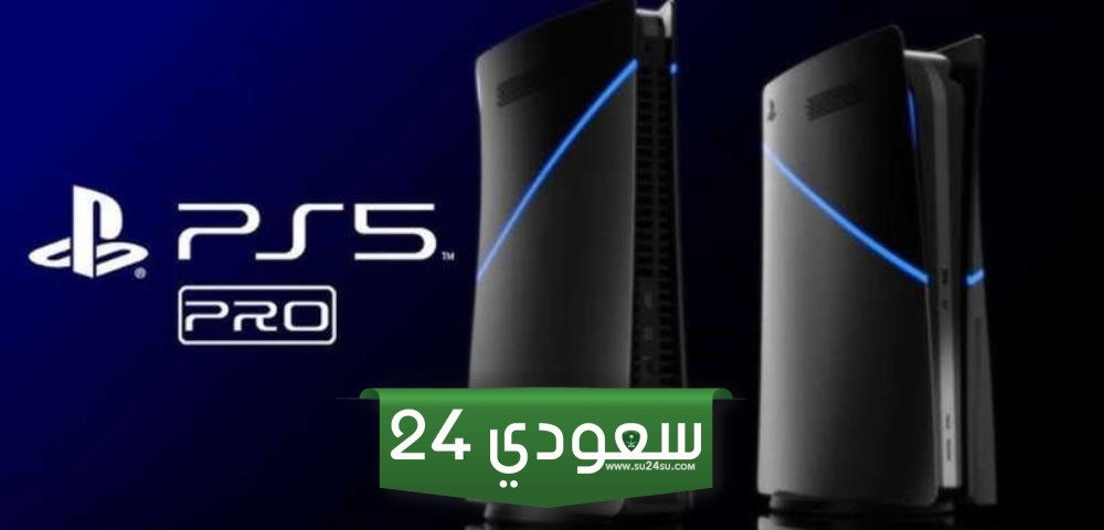 يبدو أن تحديث No Man’s Sky أضاف دعمًا لجهاز PS5 Pro!
