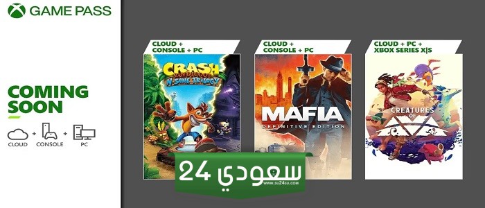 قائمة ألعاب Game Pass أغسطس 2024 – الدفعة الأول