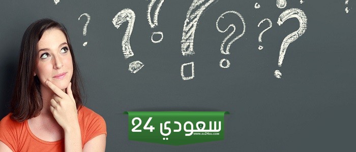 كيف تحسب درجة التحصيلي 1446
