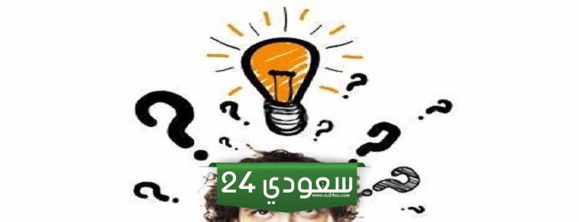 زيارة الأربعين أي يوم 2024