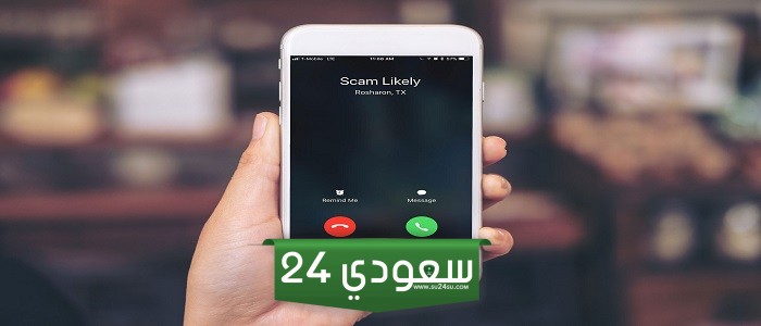 معرفة اسم المتصل بدون برامج عن طريق الانترنت