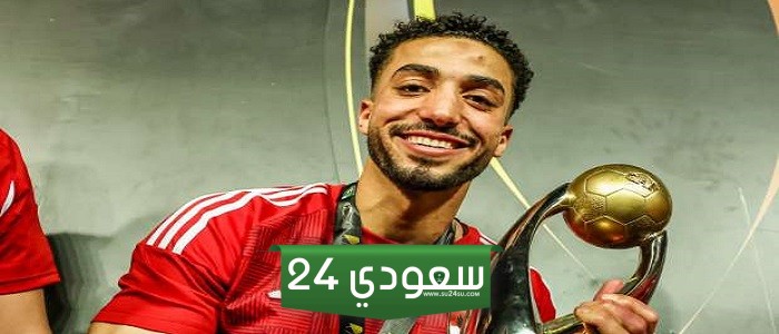 عاجل.. نجم الأهلي يتمسك بالرحيل عن الفريق