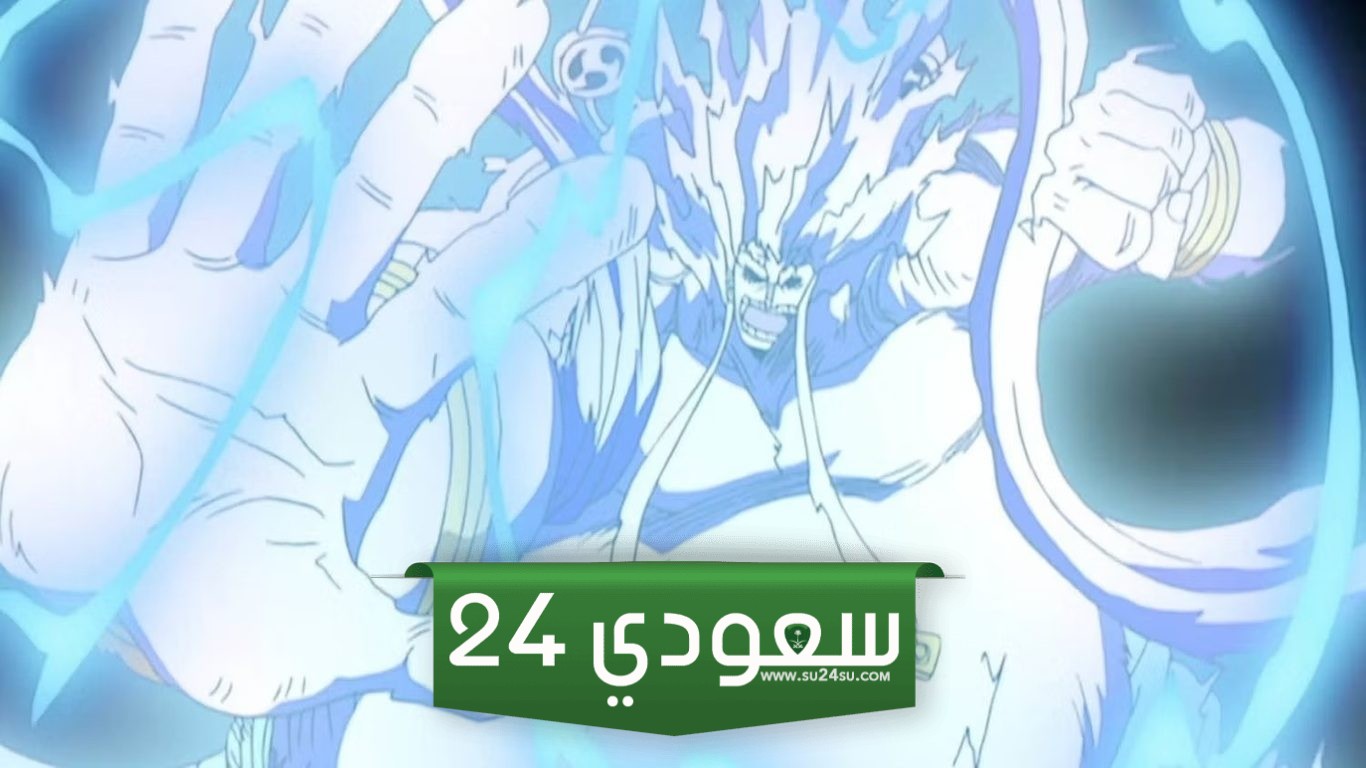 أقوى فواكه الشيطان في مسلسل أنمي One Piece - الجزء الأول