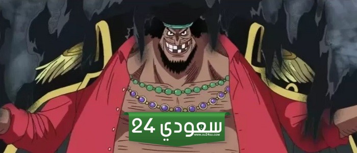أقوى فواكه الشيطان في مسلسل أنمي One Piece - الجزء الثاني