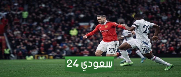 مانشستر يونايتد يعلن إصابة لوك شو.. وموقفه من مباراة فولام