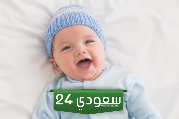 اسماء اولاد بحرف الميم خليجية مميزة جدا