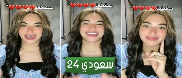 سوزي الأردنية تعلن رسوبها في الثانوية العامة