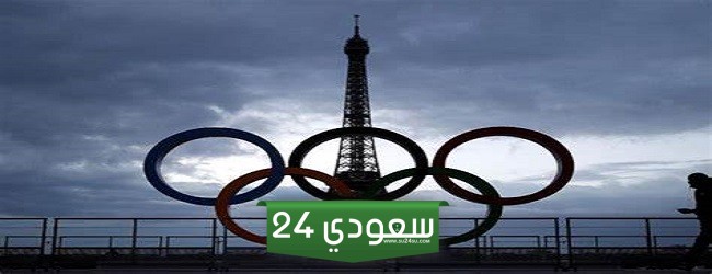 مباشر أولمبياد باريس – منافسات البعثة المصرية 5 أغسطس