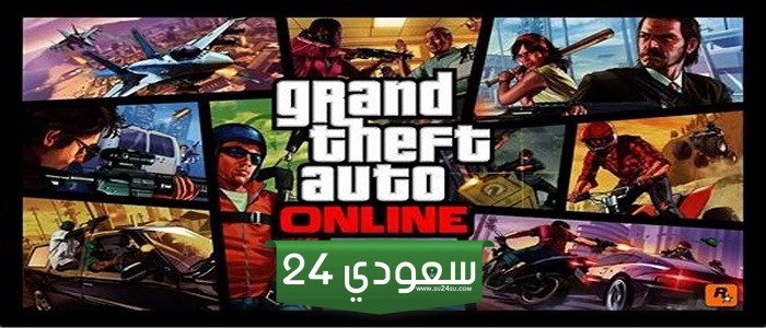 لعبة GTA Online تحصل على وضع الزومبي لفترة محدودة بمناسبة الهالوين