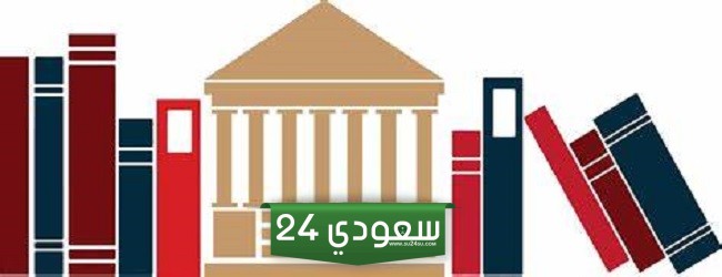 أرخص الجامعات الأهلية في مصر 2024
