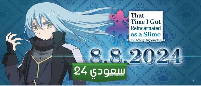 لعبة THAT TIME I GOT RECINCARNATED AS A SLIME ISEKAI CHRONICLES تصدر اليوم