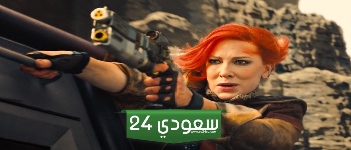 فيلم Borderlands لديه حاليًا تقييم 0% على موقع Rotten Tomatoes