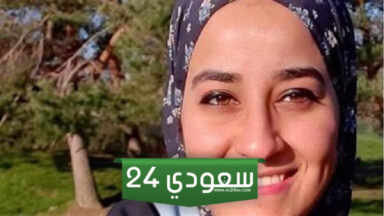 القصة الكاملة لوفاة الباحثة المصرية ريم حامد في فرنسا