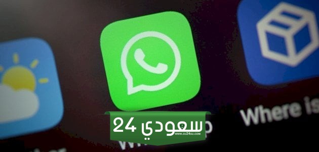أجمل أسماء جروبات واتساب +90 أسماء جروبات واتس اب للأصدقاء والعائلة حديثة