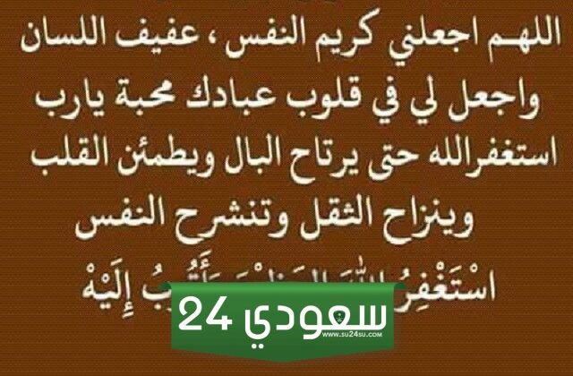 أذكار المساء كاملة مكتوبة وجاهزة للتحميل