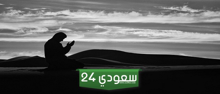 50 دعاء بظهر الغيب لفك الكرب والفرج لشخص عزيز مستجاب