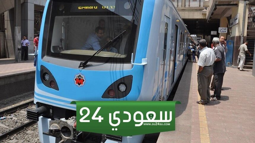 أسعار اشتراكات المترو الجديدة على كل الخطوط