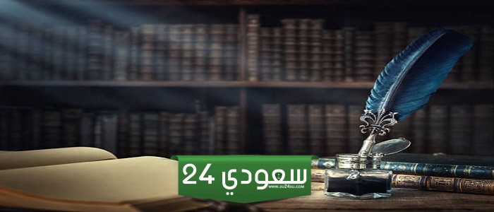 أشعار الفراق والوداع.. أجمل ما قال الشعراء عن الفراق؟