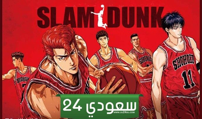 أفضل 10 أنميات ومانغا كرة السلة على الإطلاق - الجزء الثاني