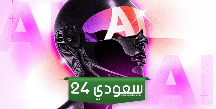 أفضل 3 عملات للذكاء الاصطناعي (AI) في الأسبوع الأول من أغسطس 2024