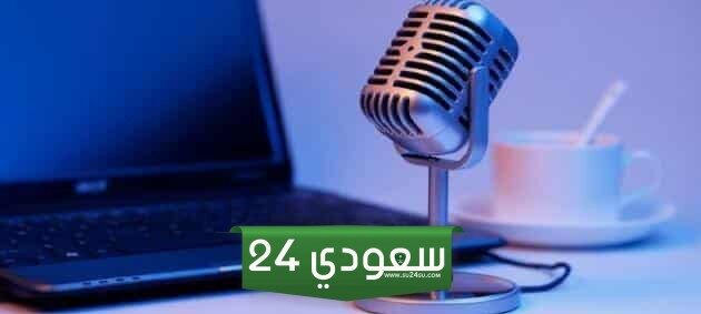 اذاعة مدرسية عن يوم المرأة العمانية كاملة الفقرات 2024