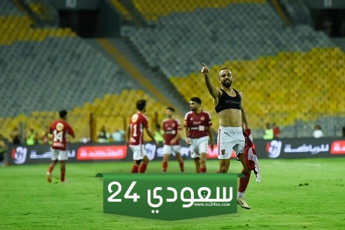 أول تعليق من أفشة بعد حسم الأهلي لقب الدوري